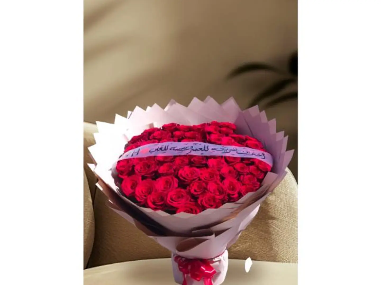 باقه روز احمر