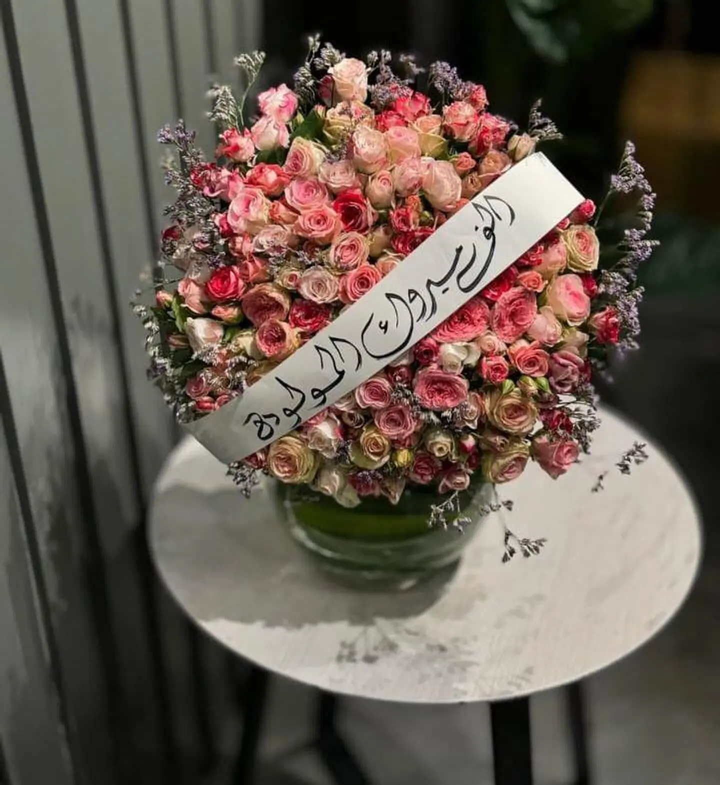 فازه ورد المولوده ٢