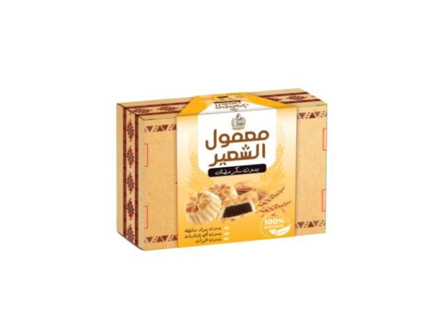 Barley Ma'amoul Sugar Free