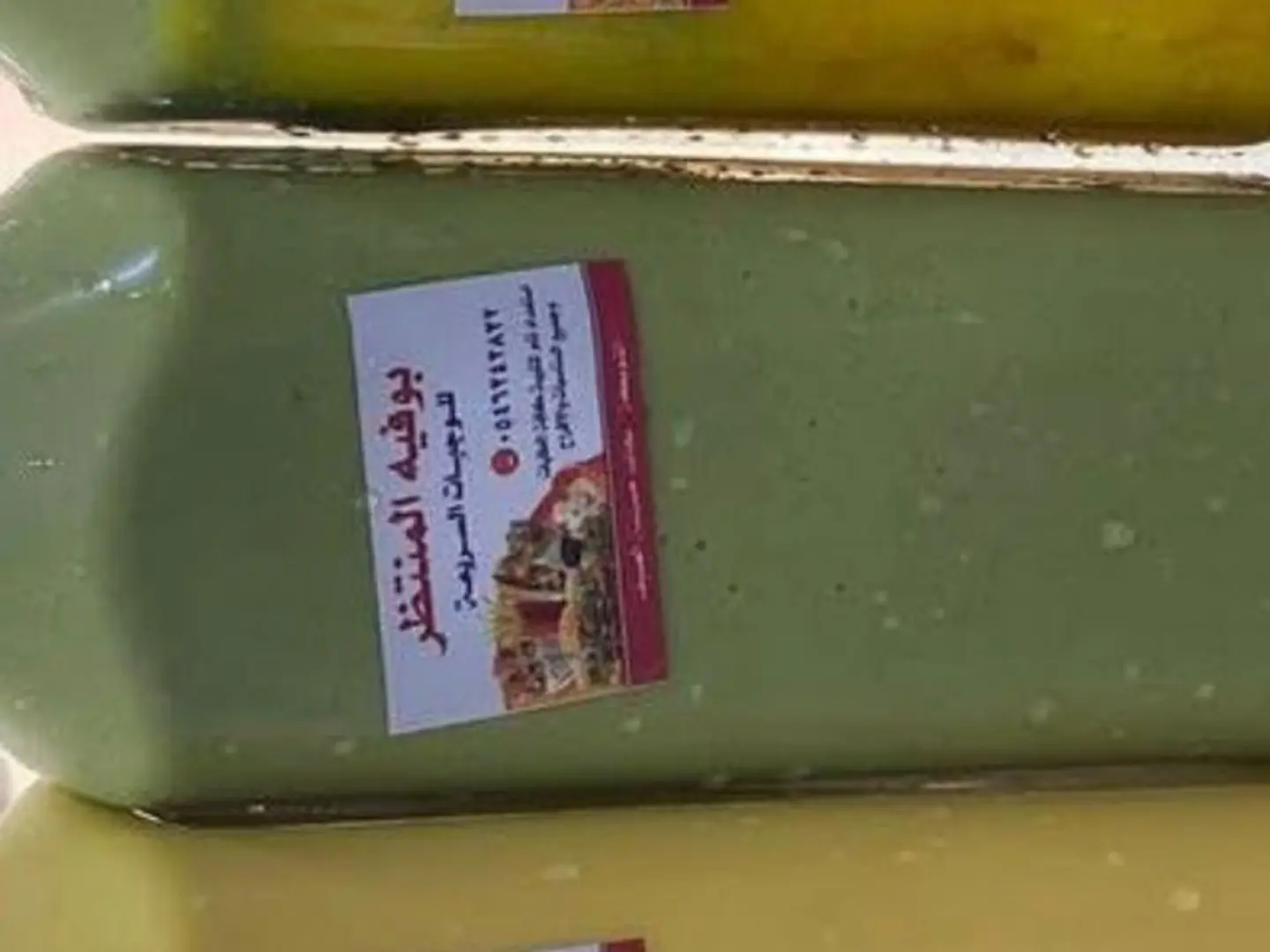 Arugula Avocado Gallon