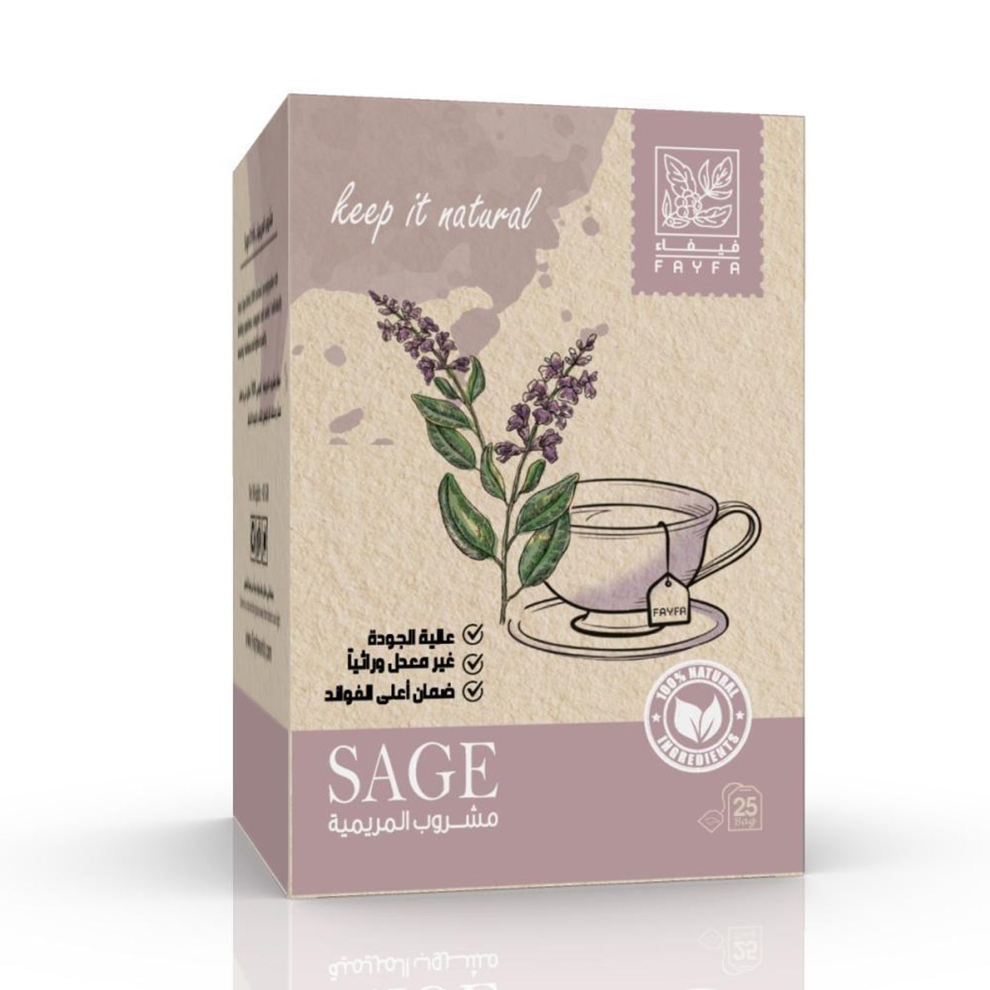 Faifa Sage Drink, 25 Bags