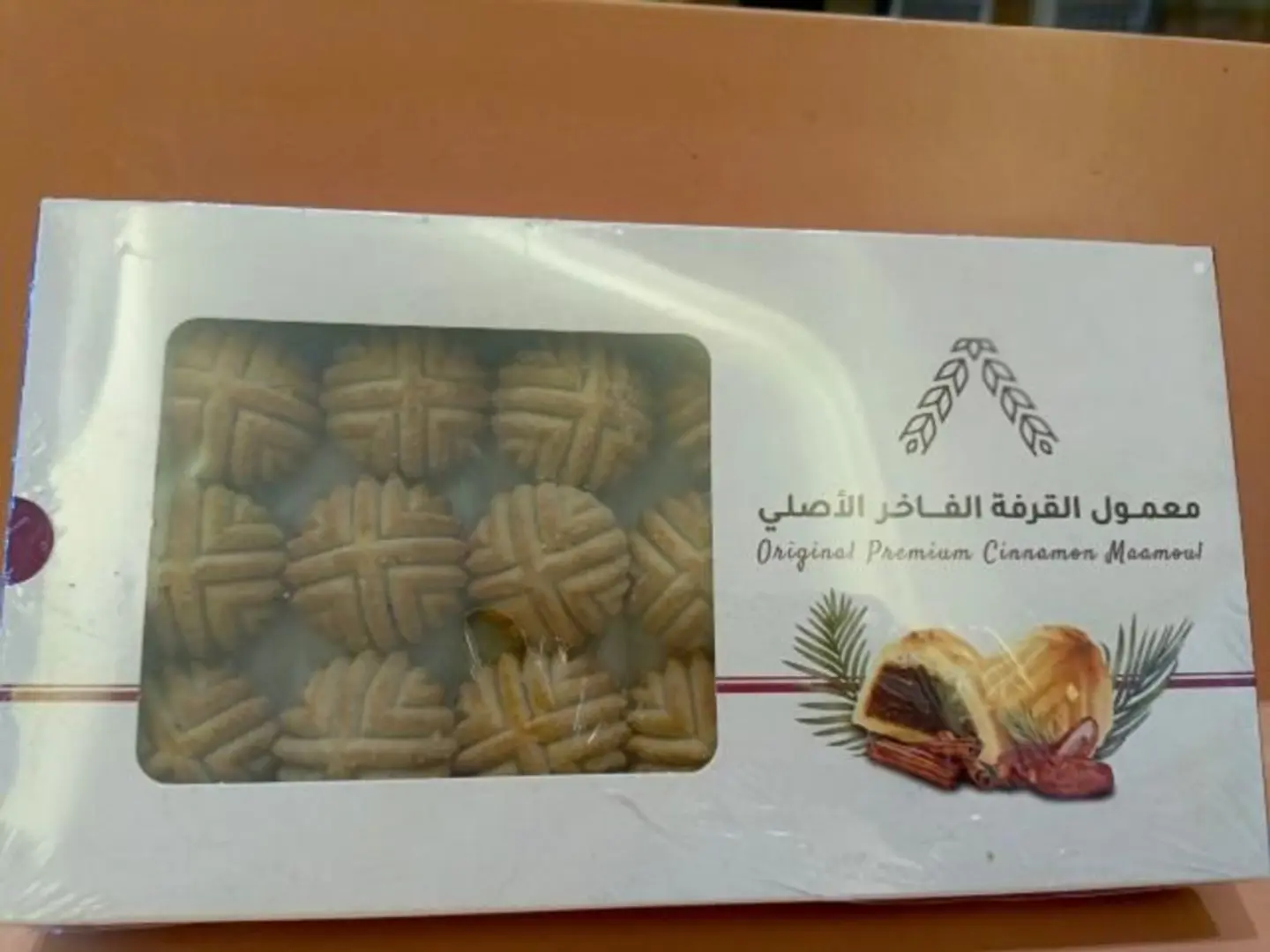Maamoul Cinnamon Al Amer