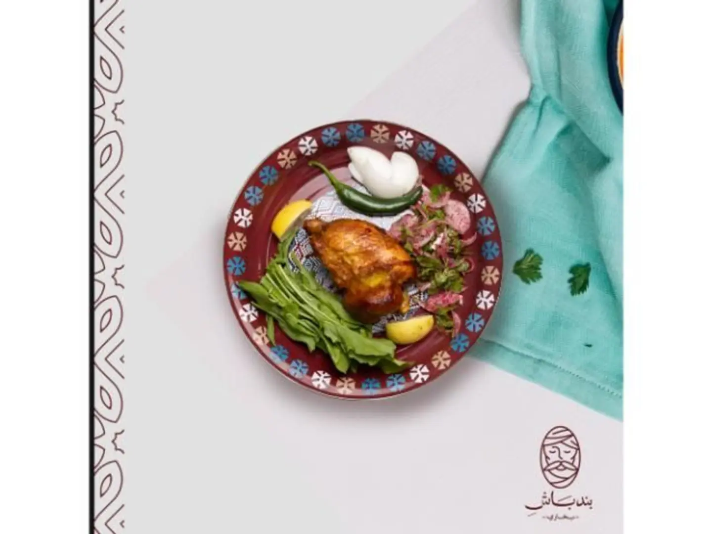 نصف دجاج شواية سادة