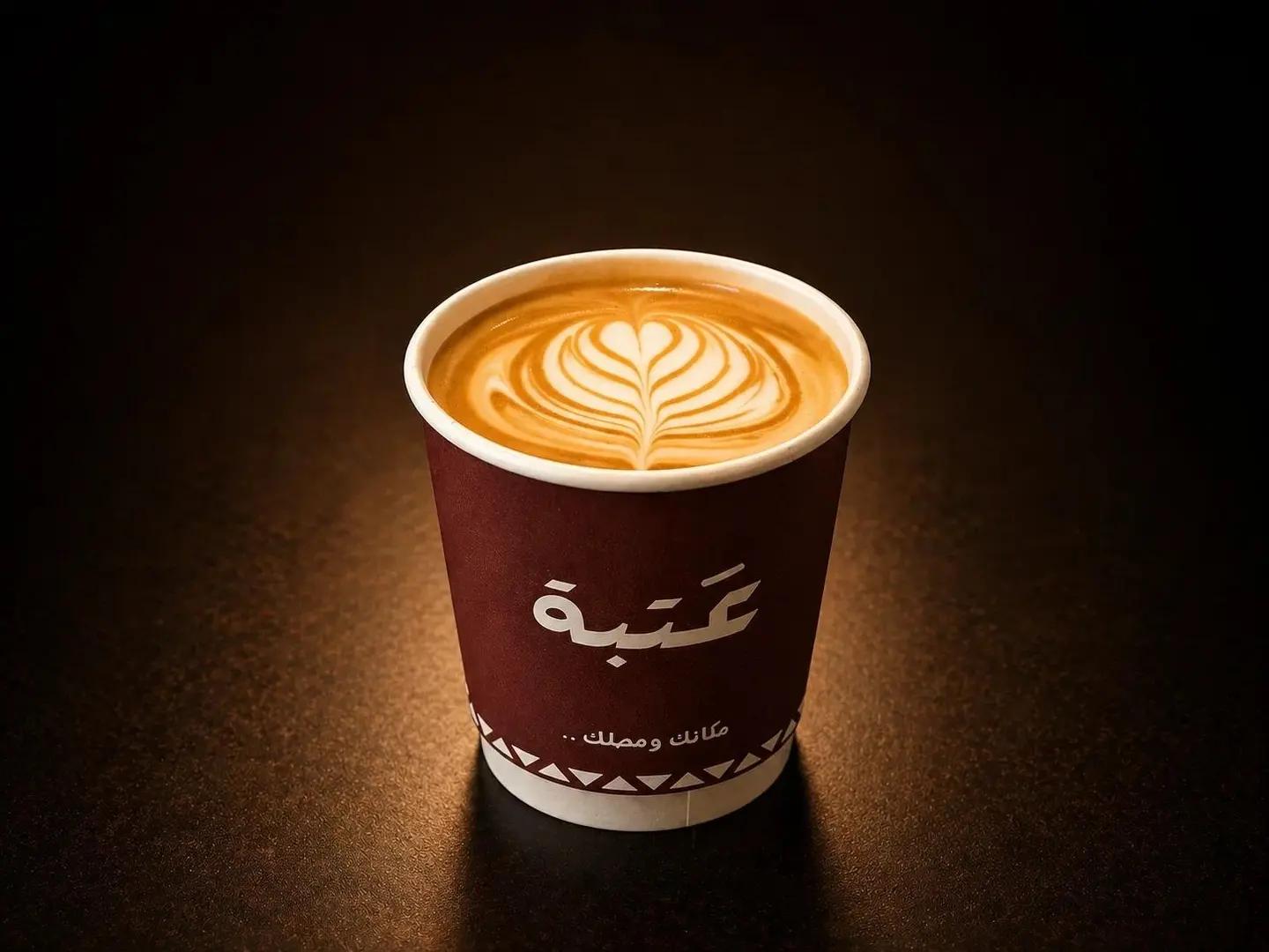 Latte