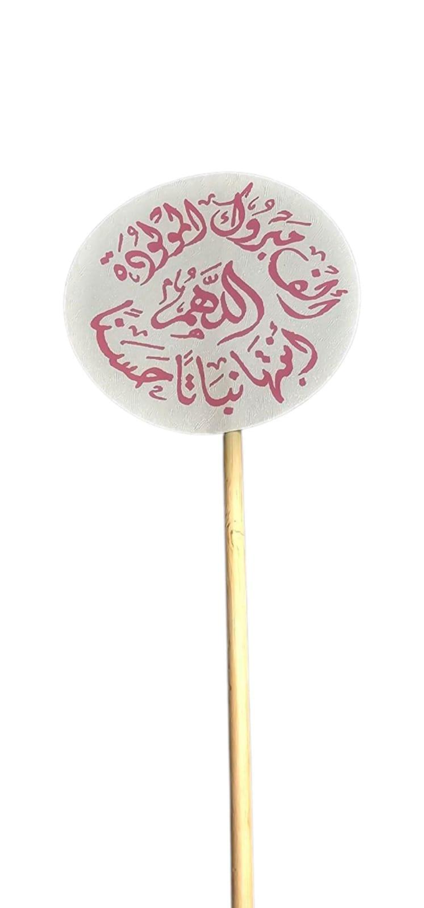 Baby Girl Cartoon Dipping