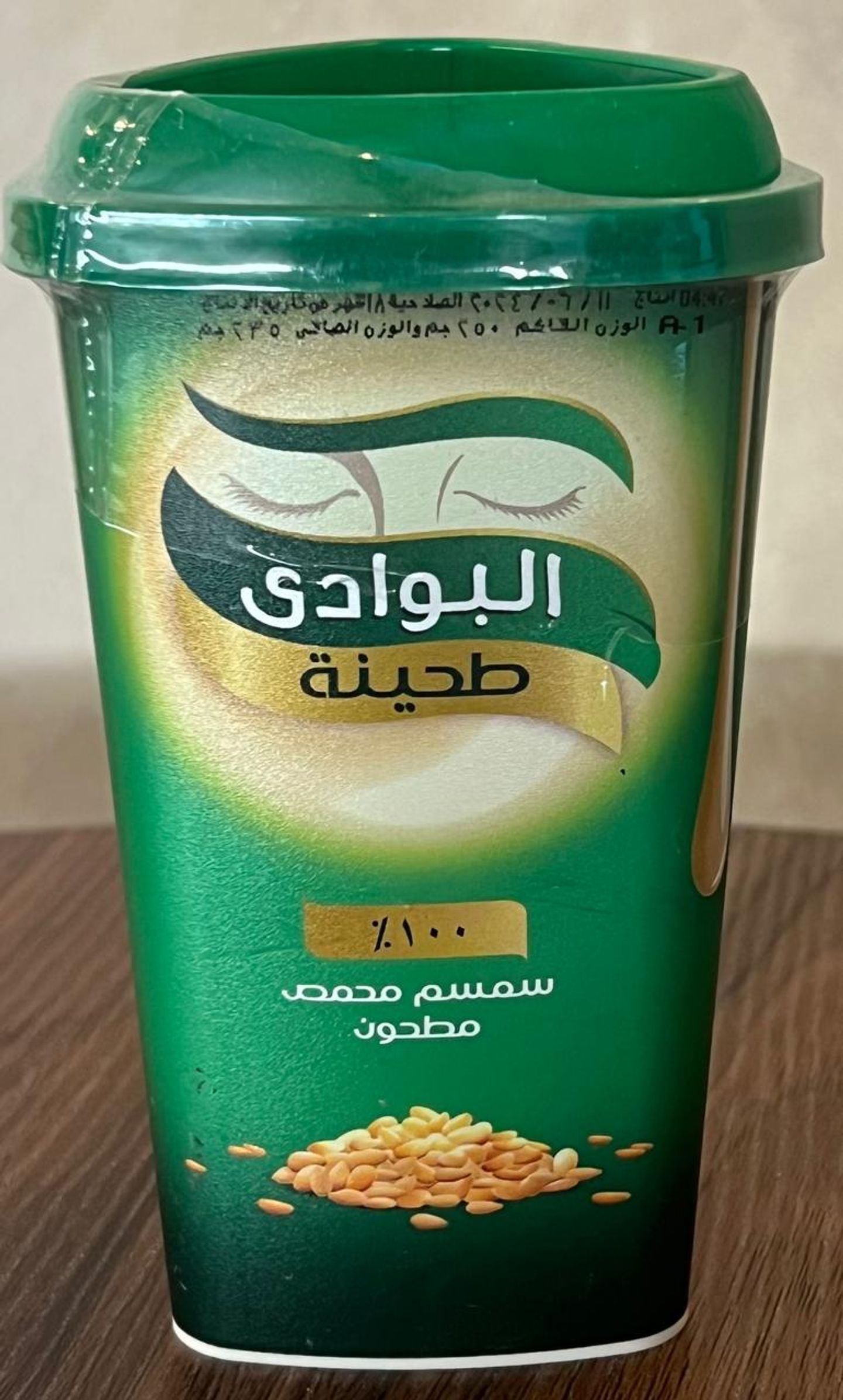 طحينة البوادي
