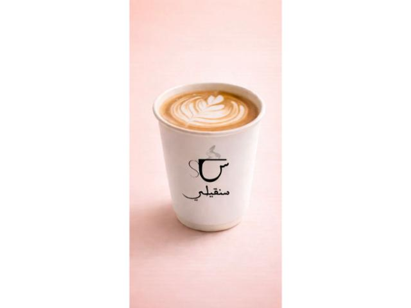 Hot Latte