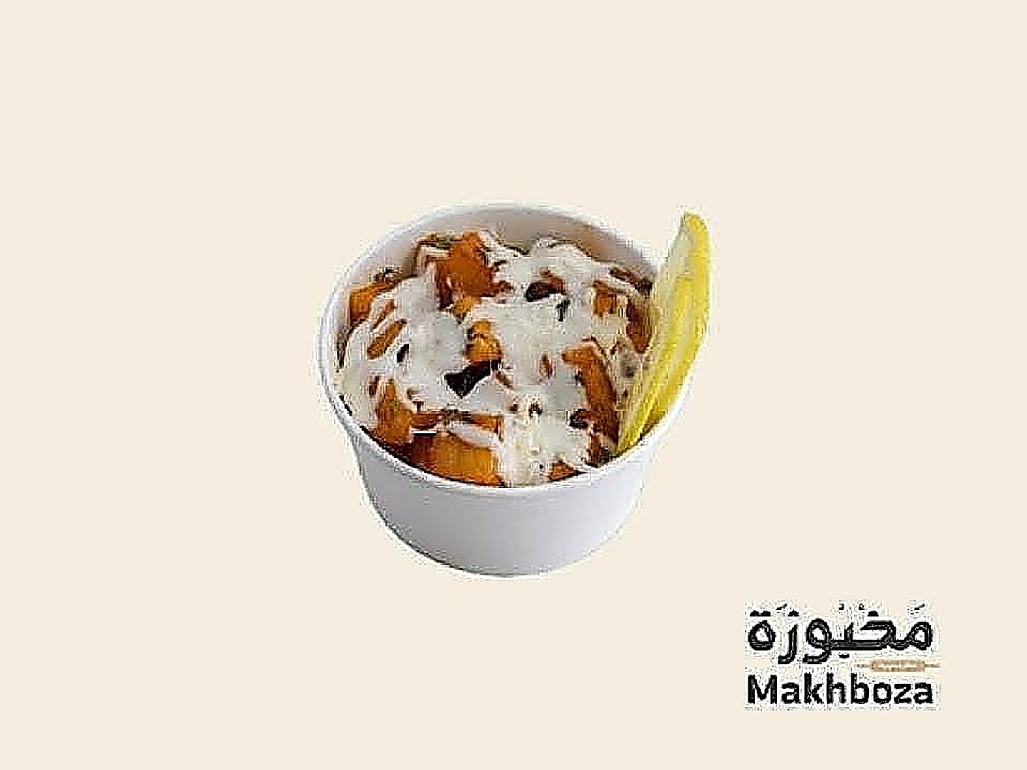 بطاطا حارة