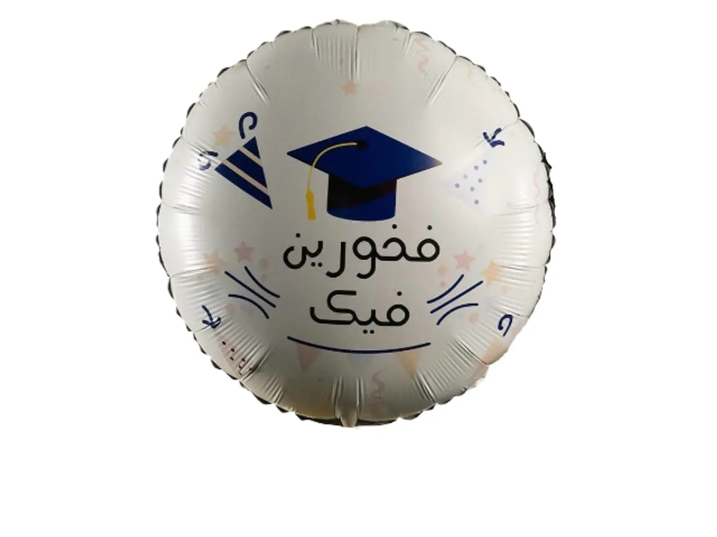 فخورين فيك