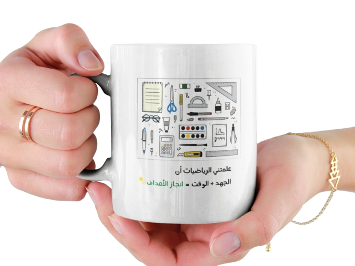 Taught Me Math Mug