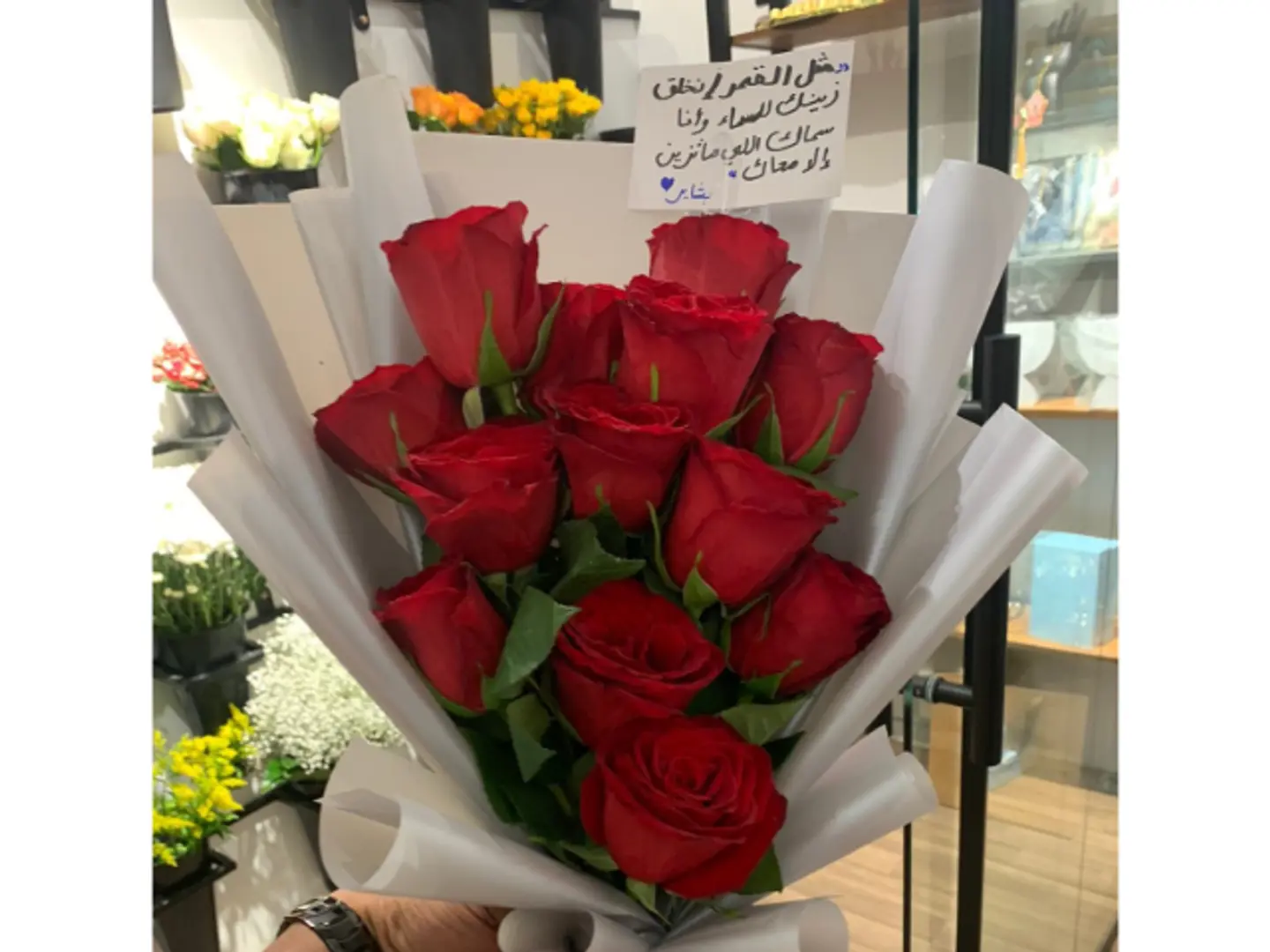 جوري احمر