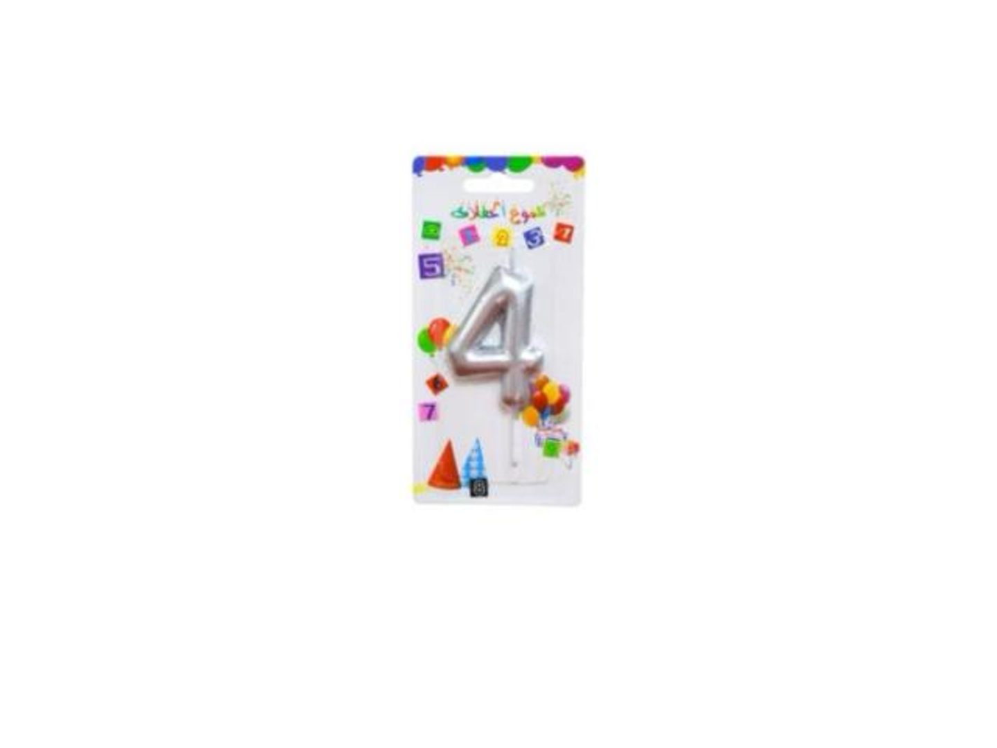 Number 4 Silver