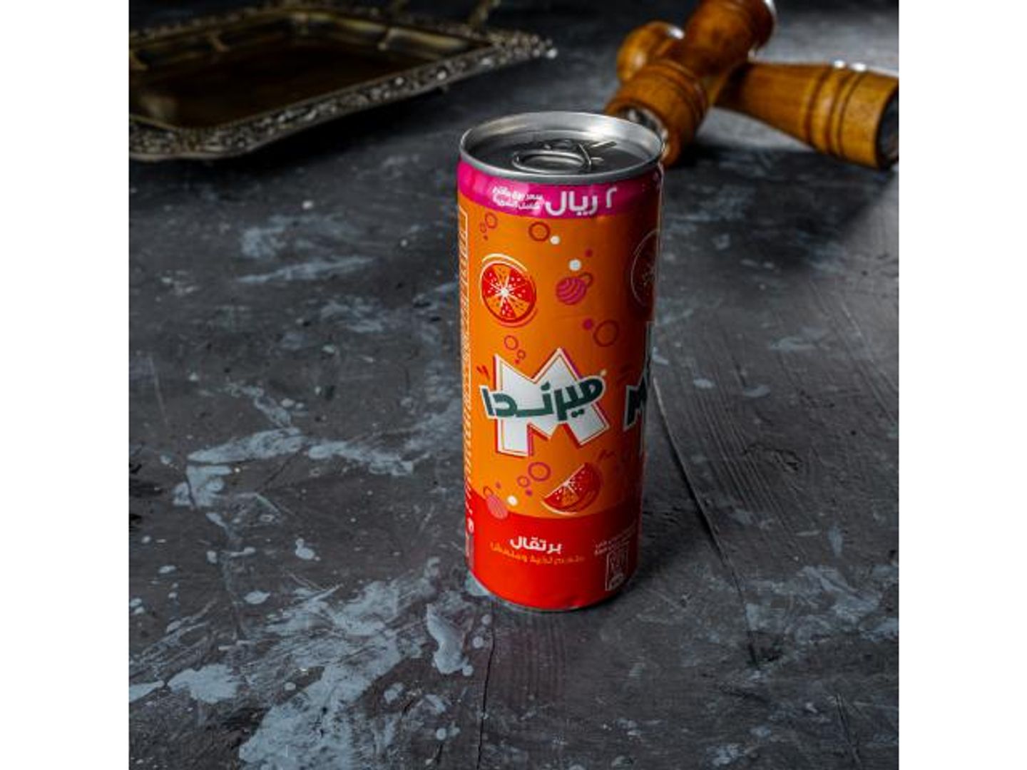 ميرندا