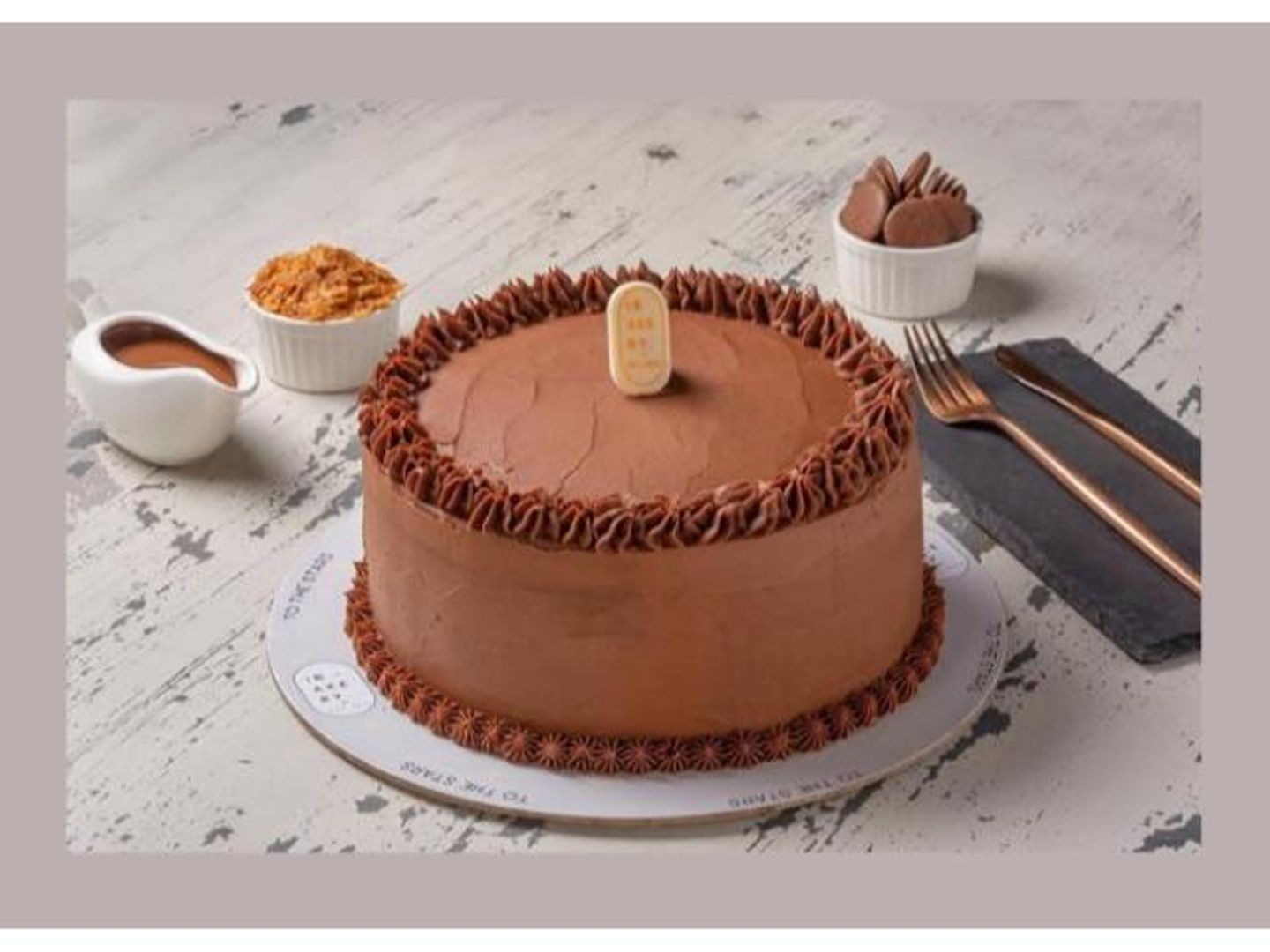 Nutella Cake