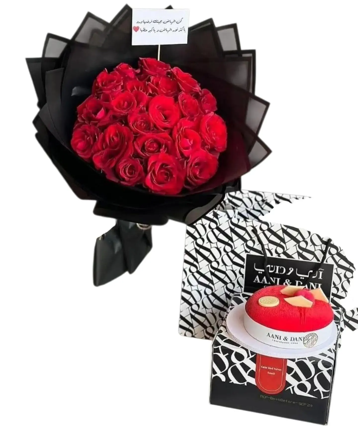 Coordination Of Nour Riyadh Strawberry