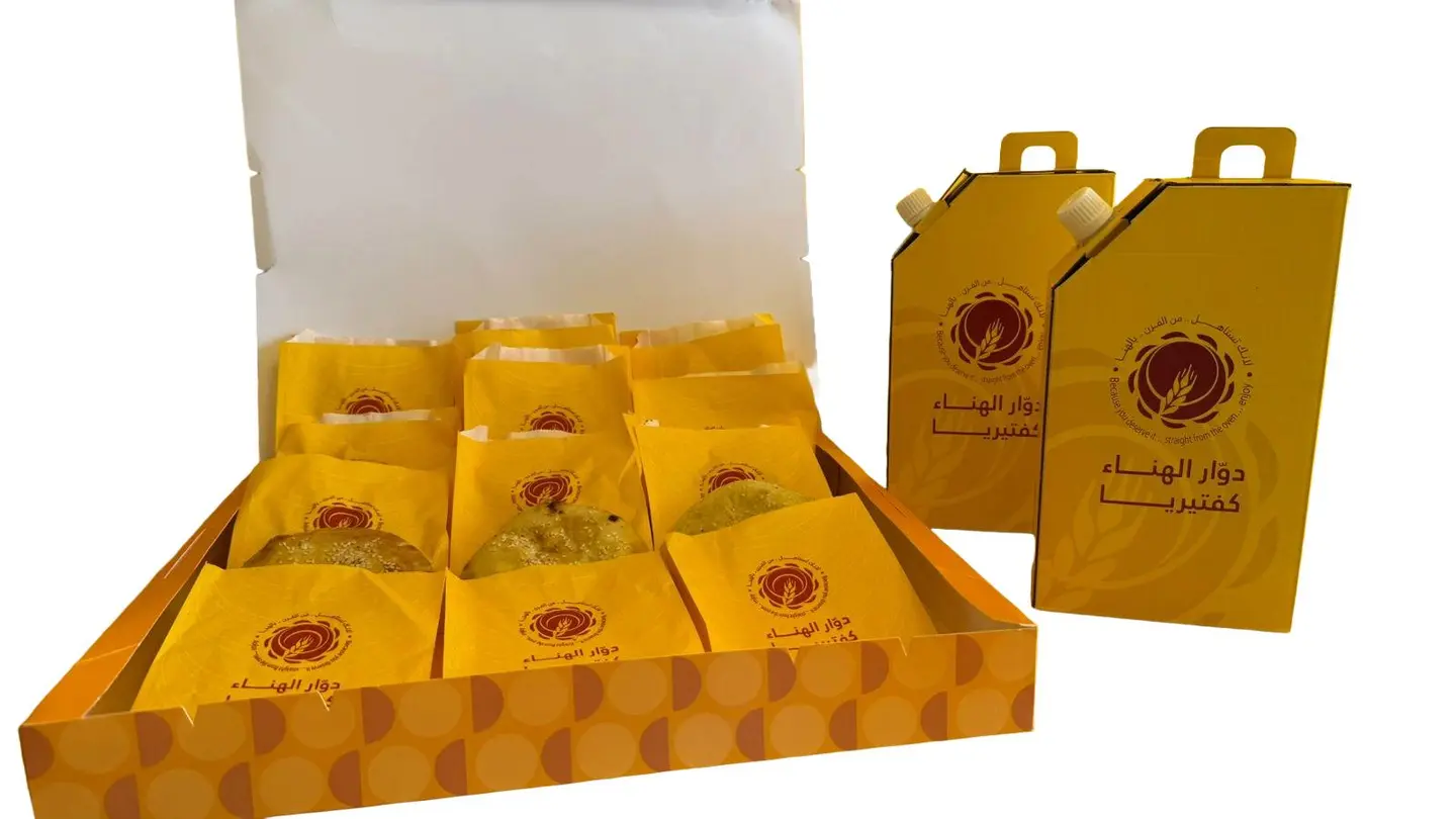 Dawar Al Hanaa Box