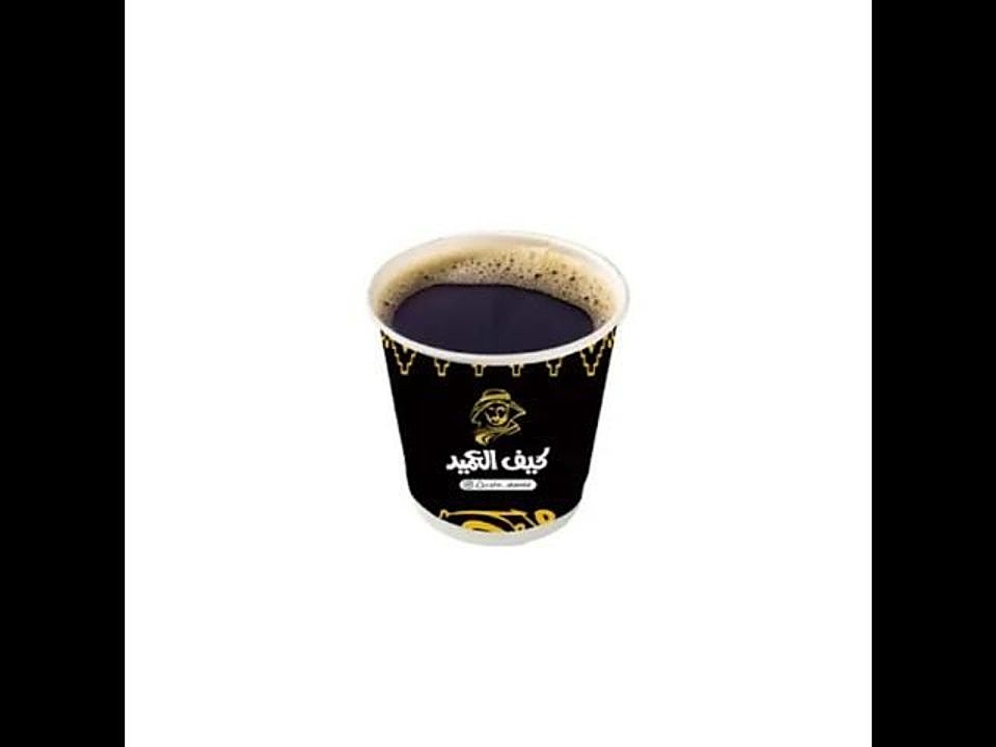 قهوة اليوم صغير