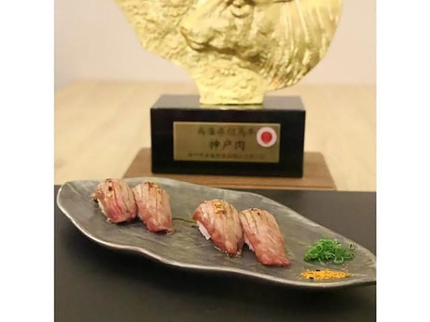 Kobe Nigiri Sushi Flamed 2pcs