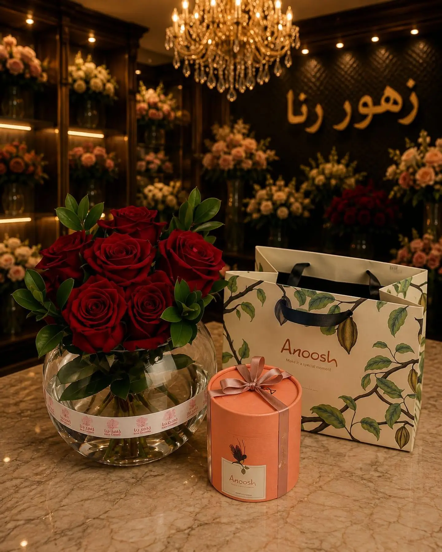 Anoush Word 14