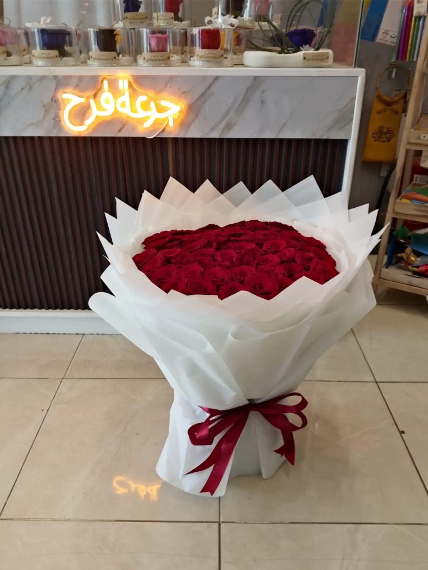 باقة حب
