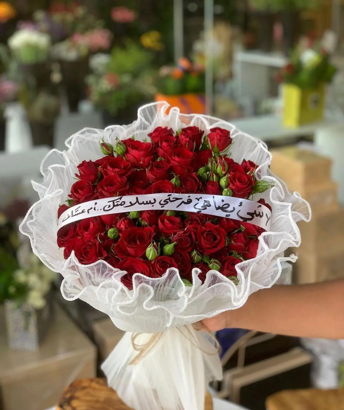 باقة الأصدقاء