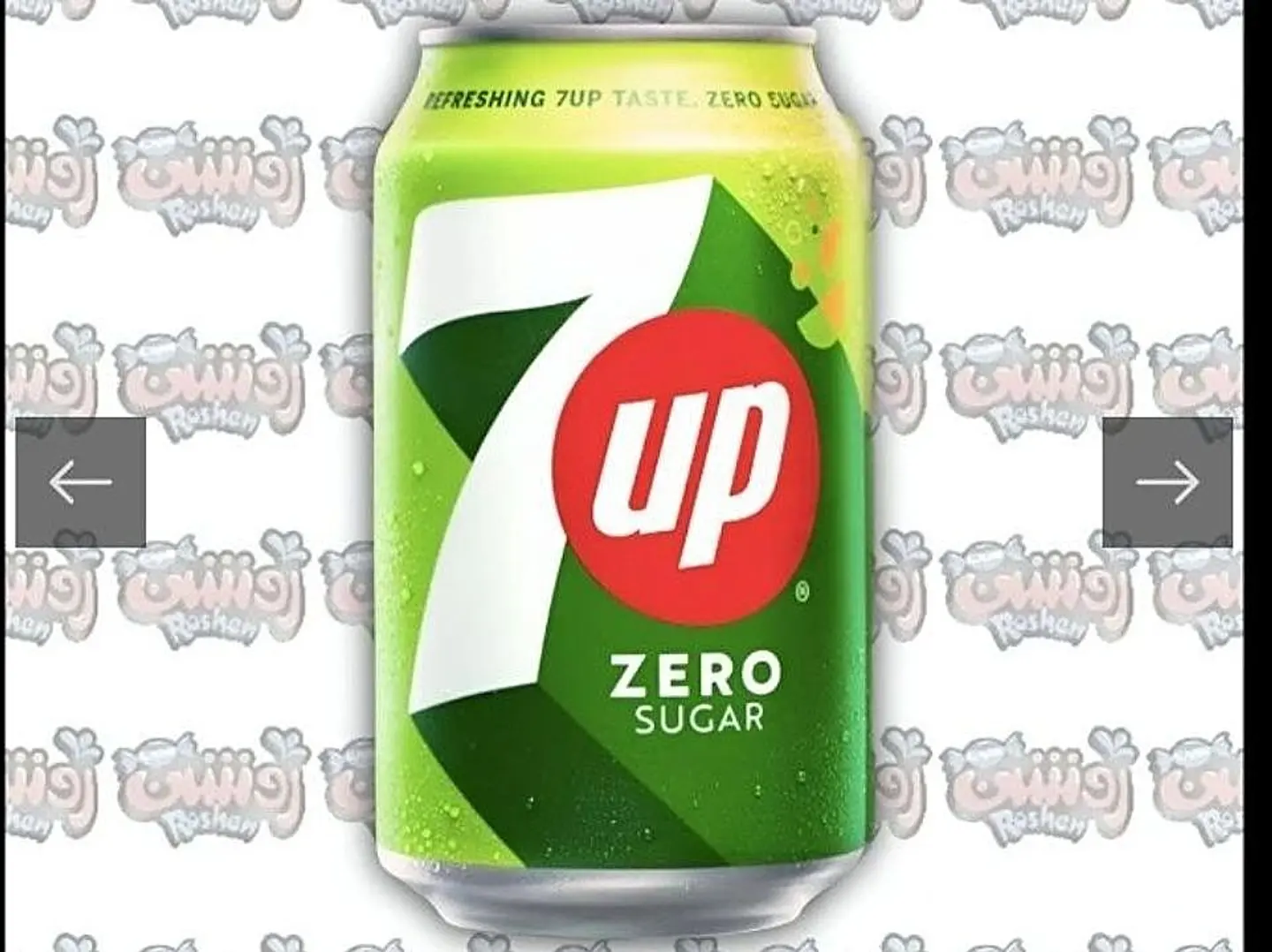 سفن اب 330 مل