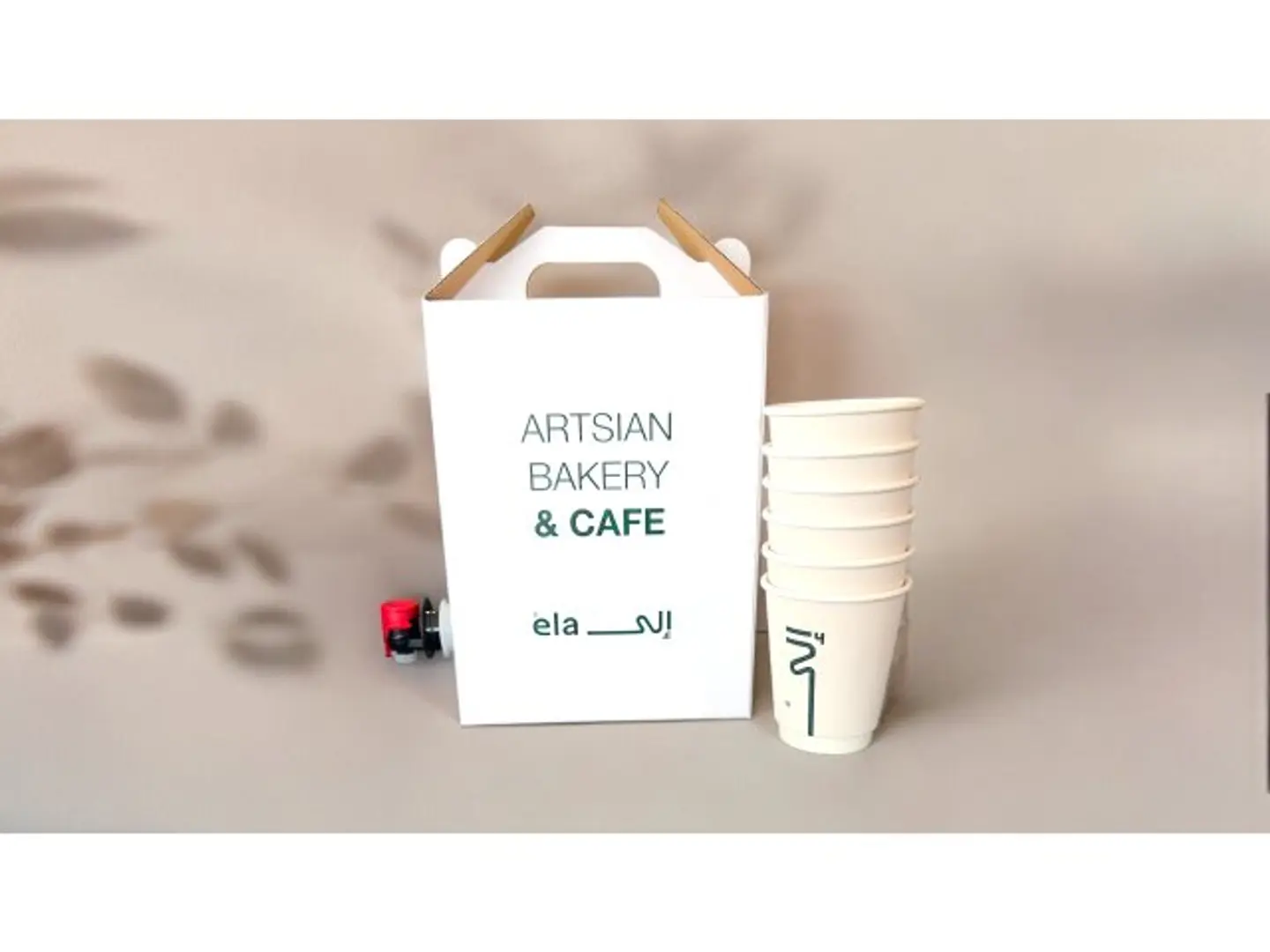 Gallon Coffee Of The Day