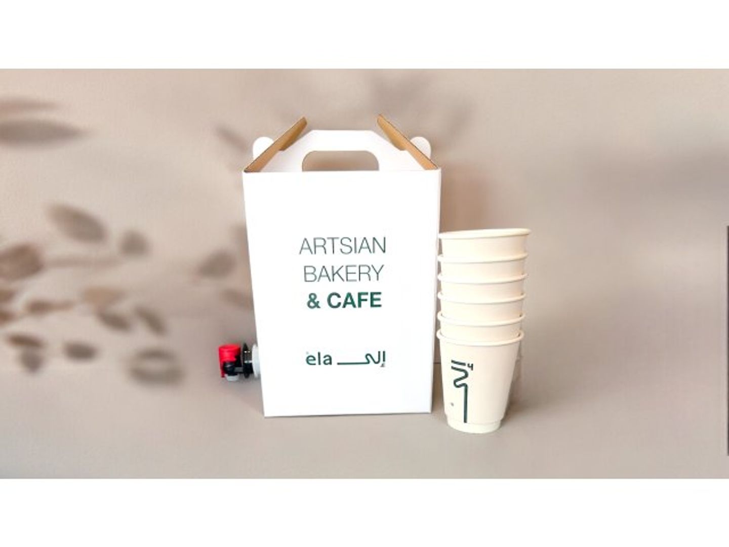 Gallon Coffee Of The Day