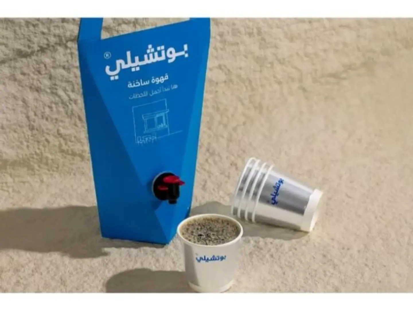 بوكس قهوة اليوم