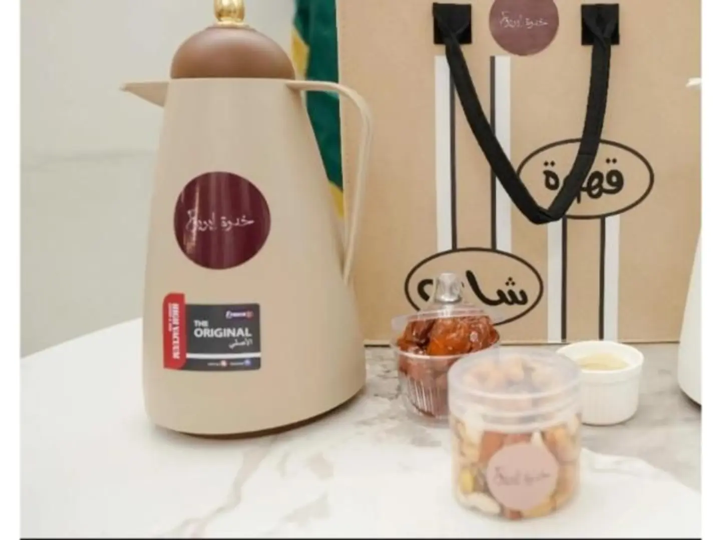 ترمس شاي كرك
