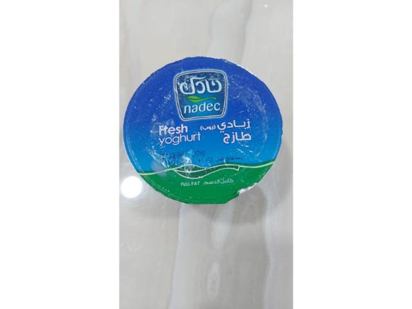 Nadec Yogurt