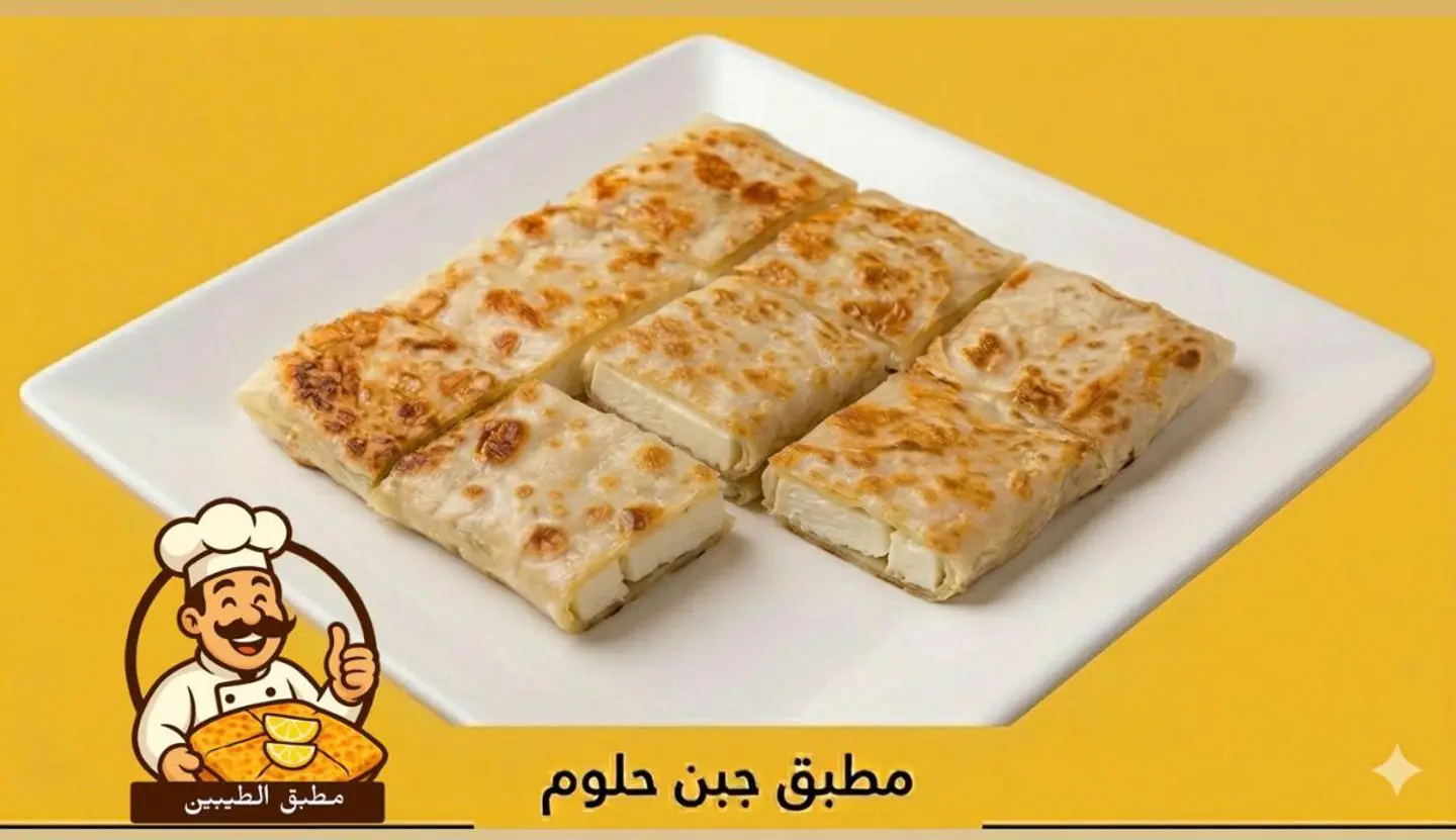 مطبق جبن حلوم ساده