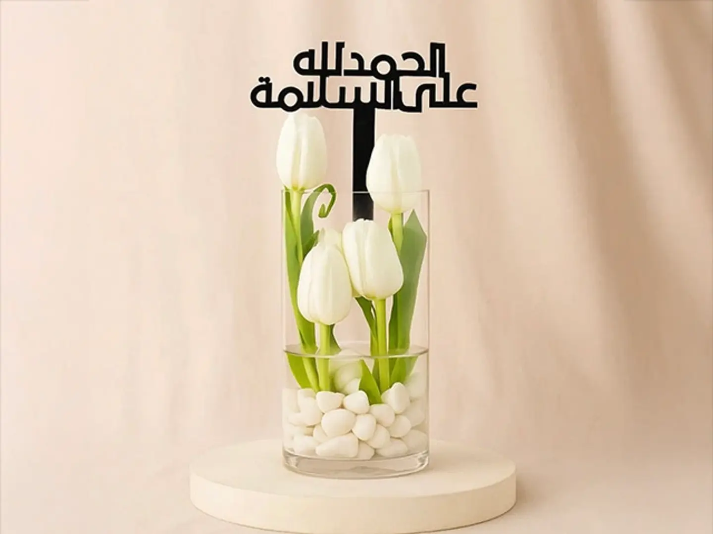 مزهرية توليب بيضاء للشفاء المبارك