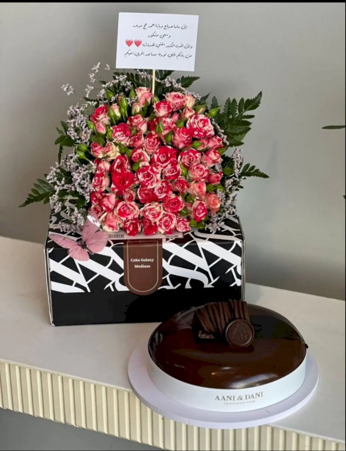 Ani And Danny Galaxy Cake