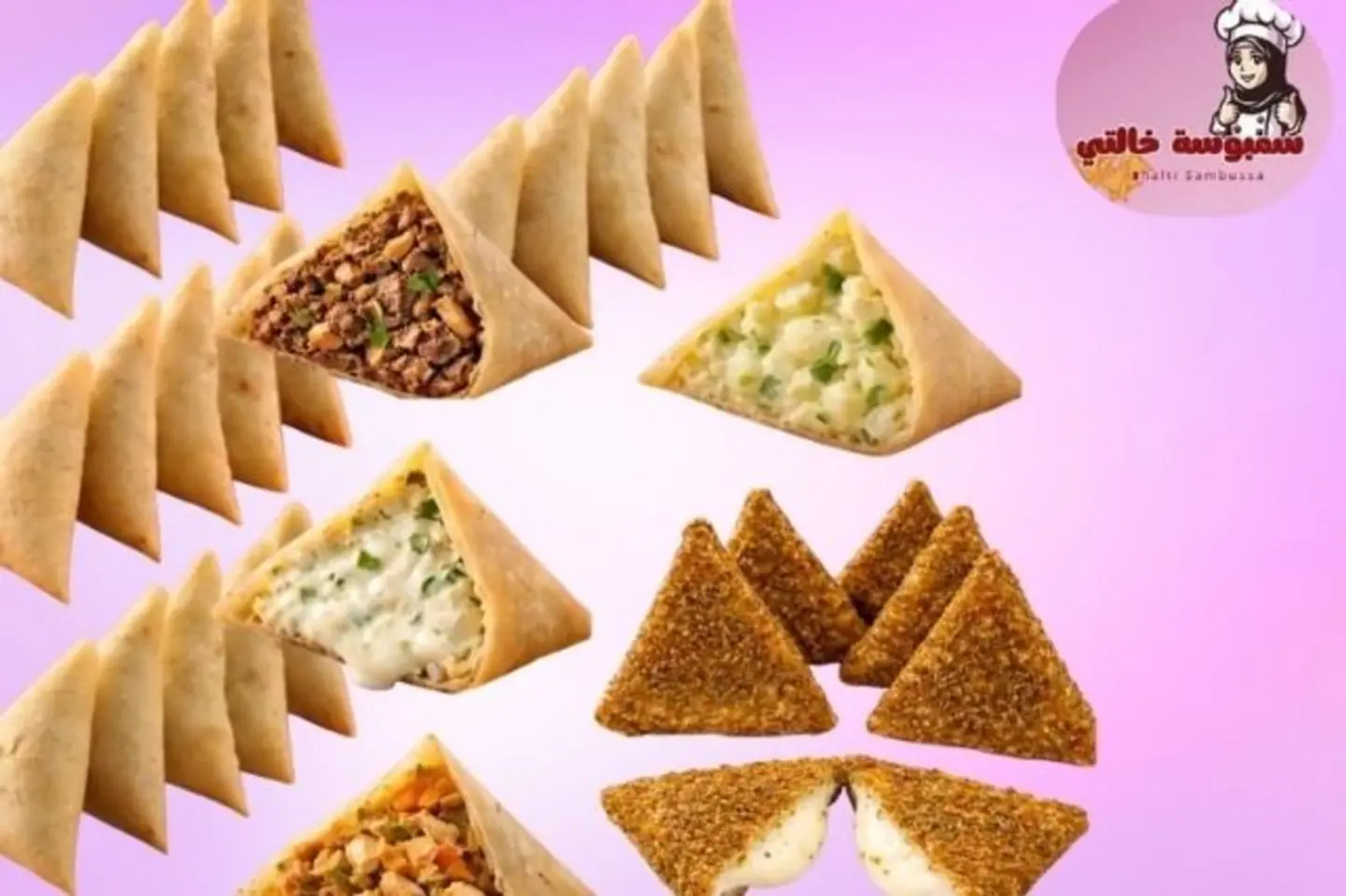 مجمد ٥ بكس مشكل سمبوسه