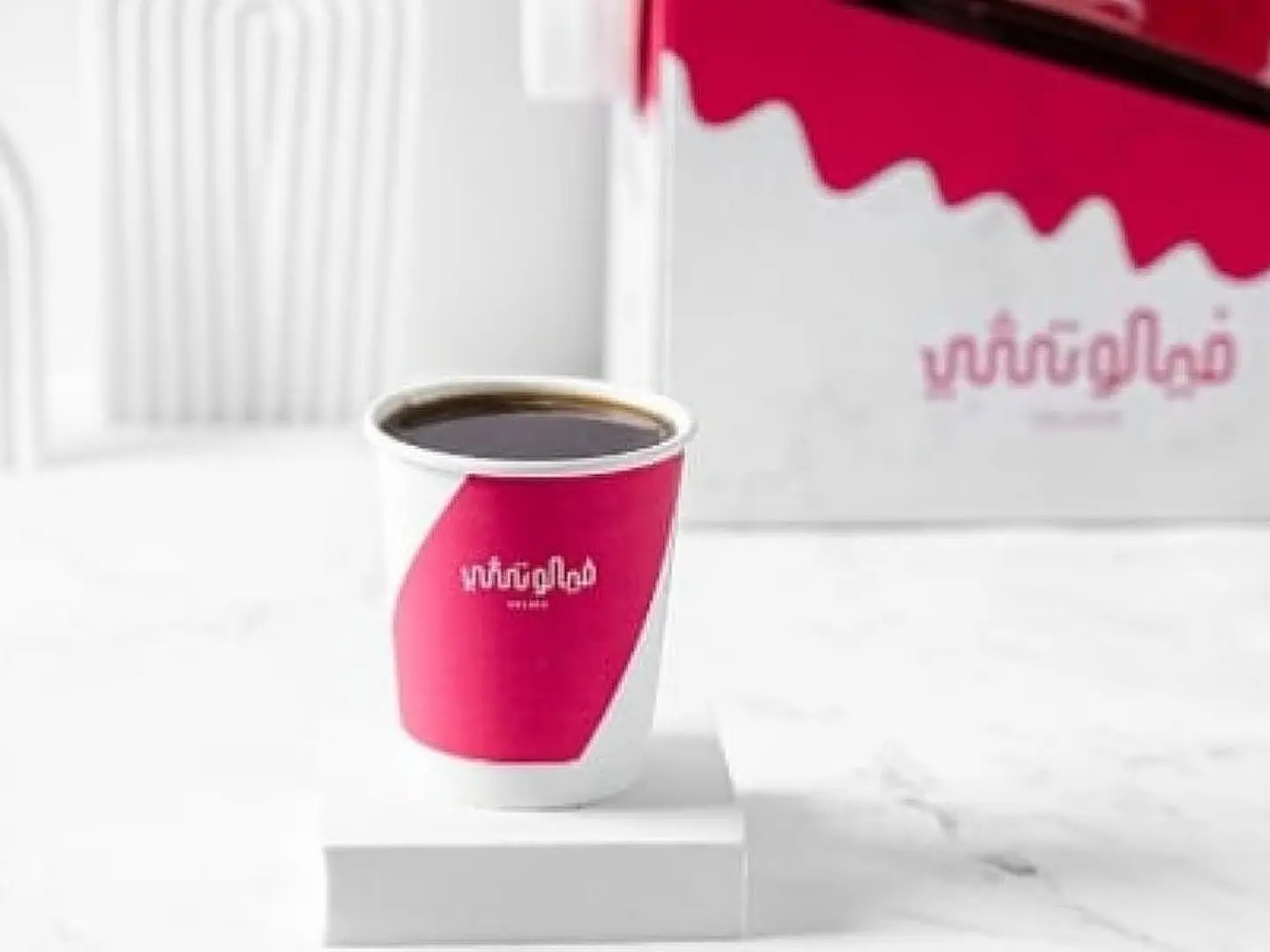 Coffee Day Box