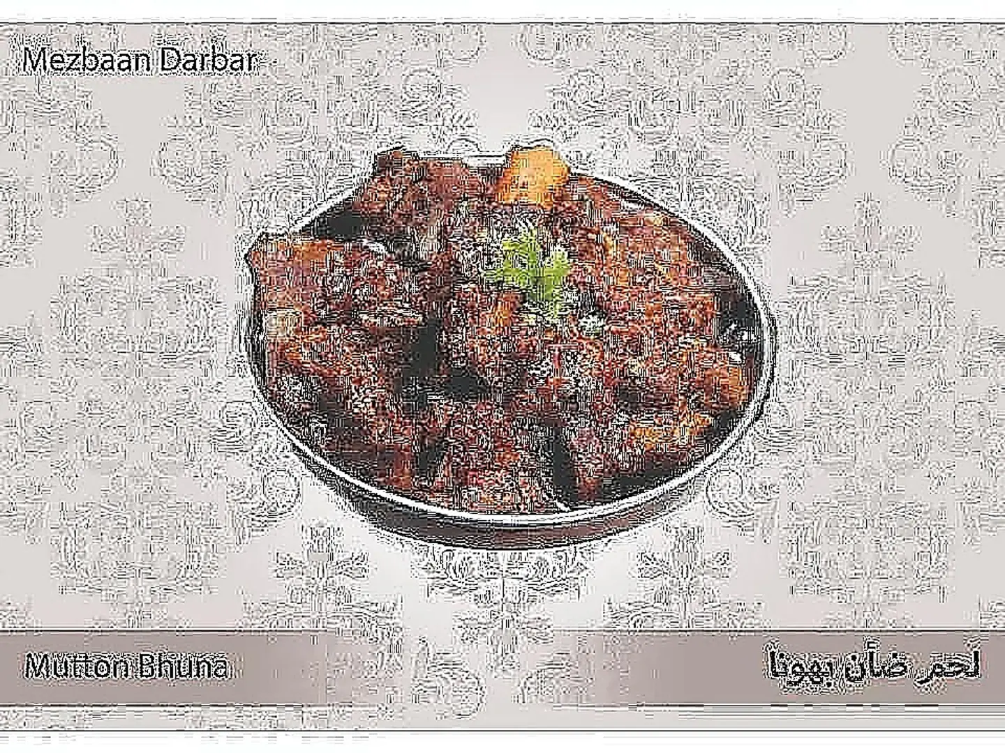 Mutton Bhuna