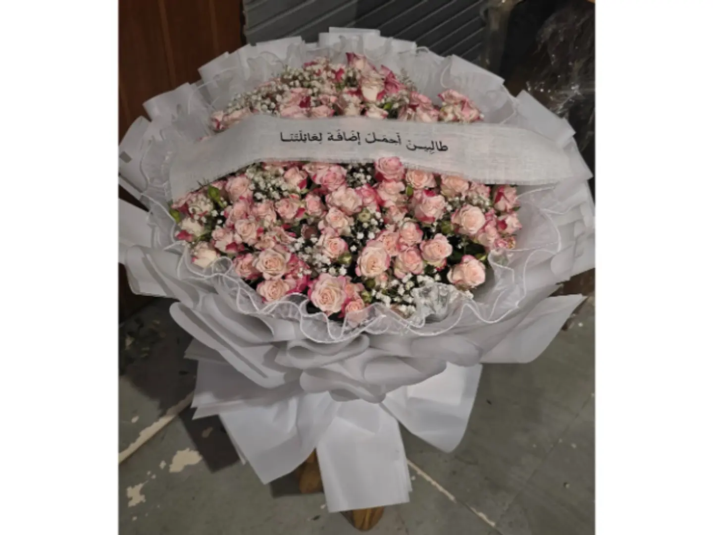 Beauty Bouquet1