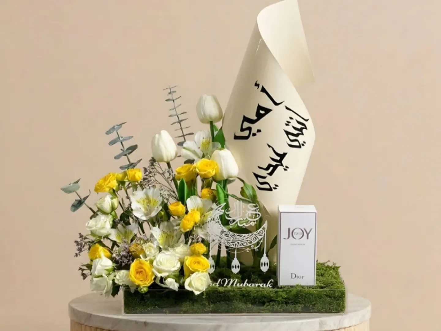 تنسيق عيدية للام