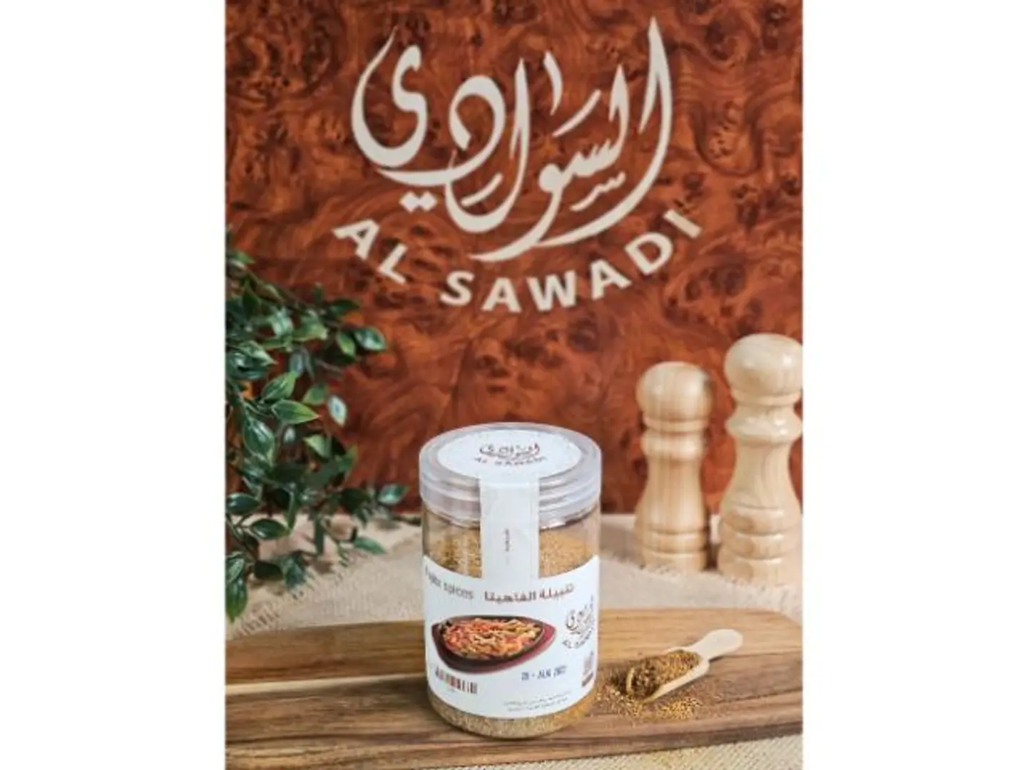 تتبيلة الفاهيتا