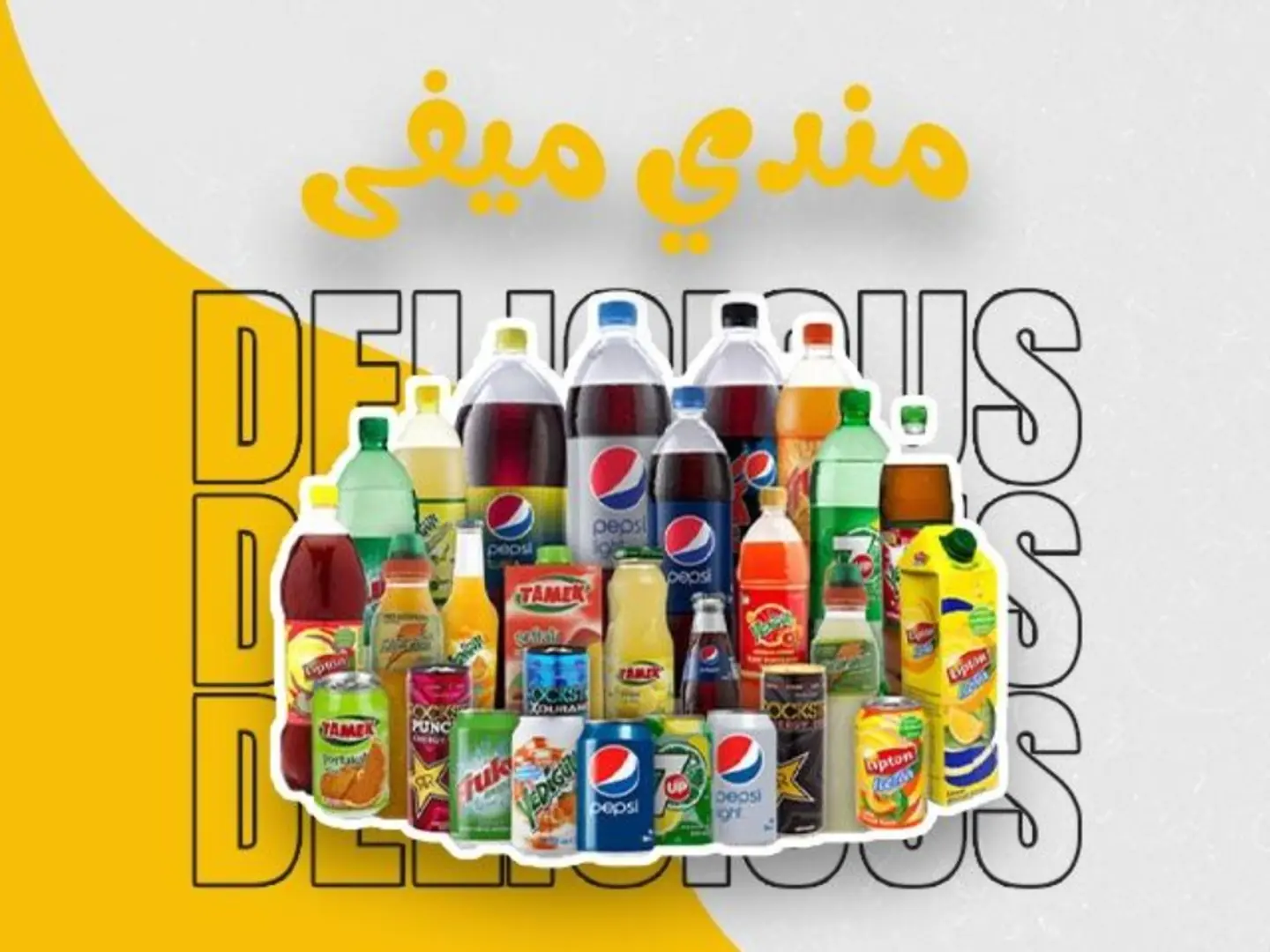 Soda L