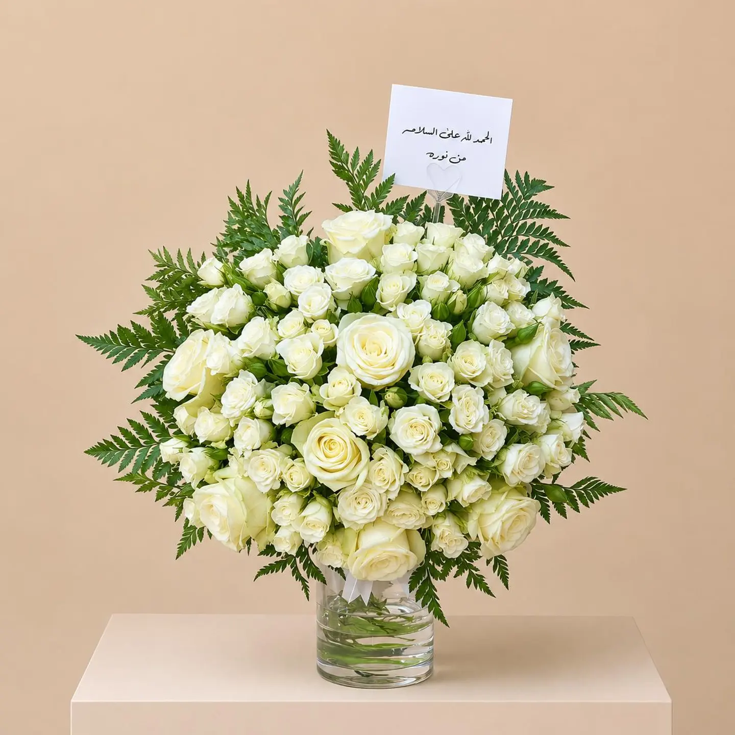 Purity Of Peace Vase