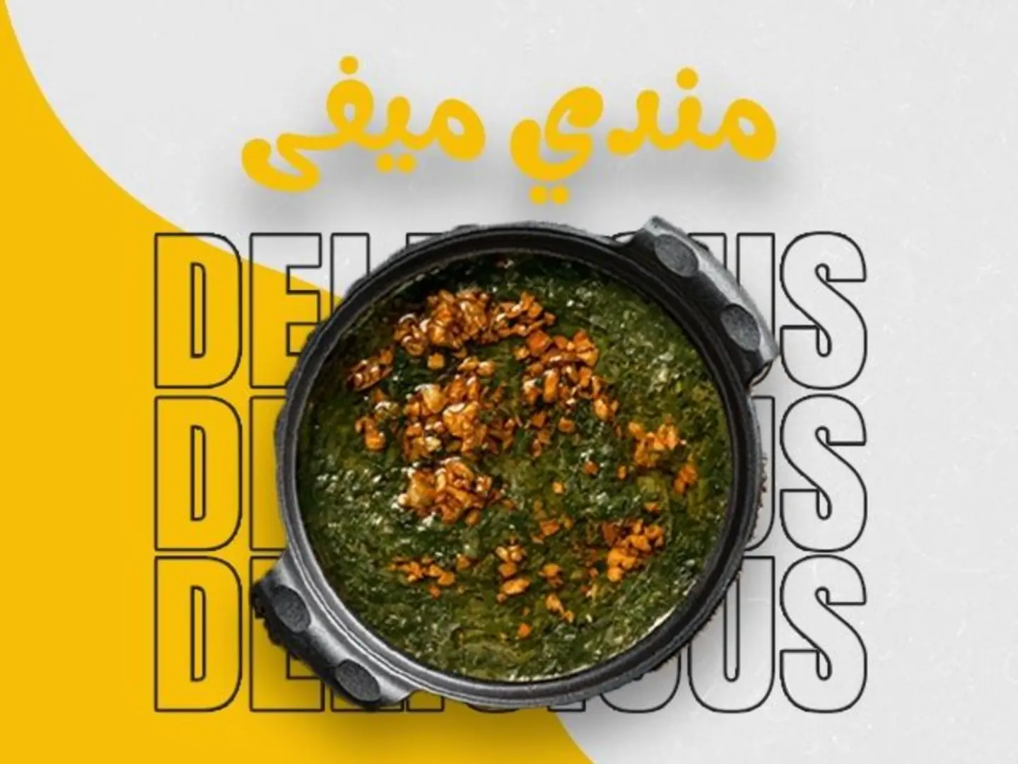 Mulukhiyah