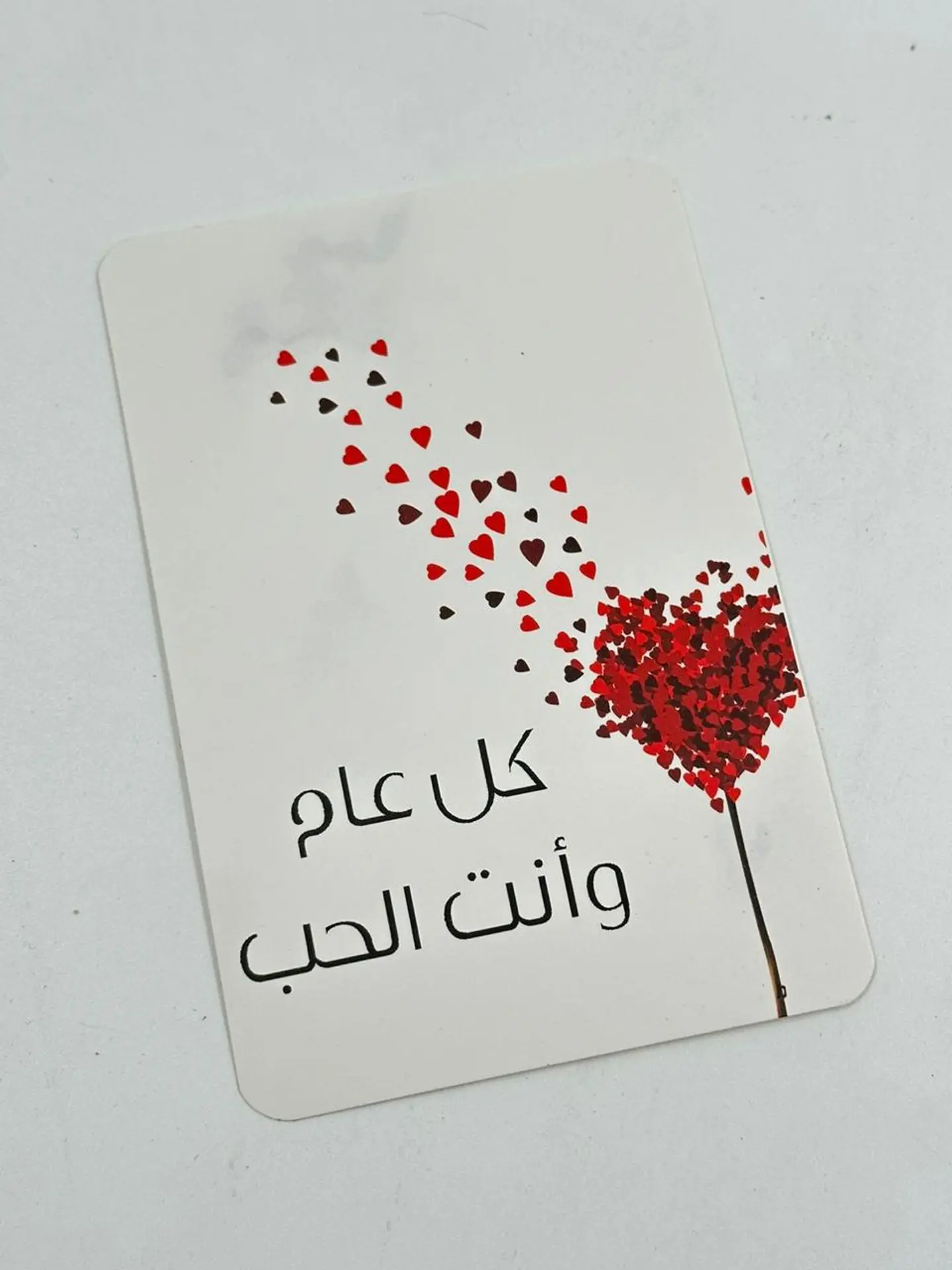 Love Card
