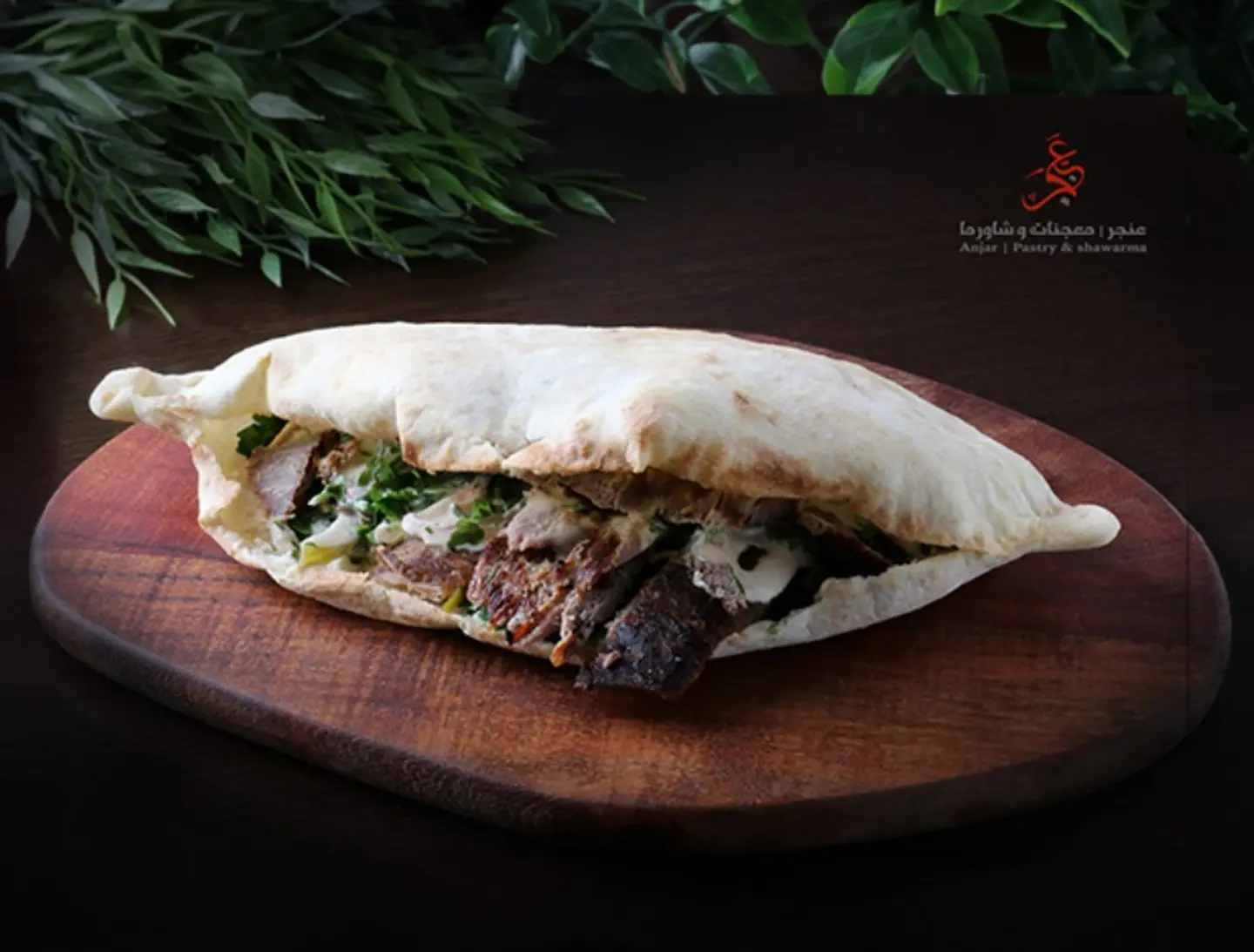 Iraqi Samon Meat Shawarma
