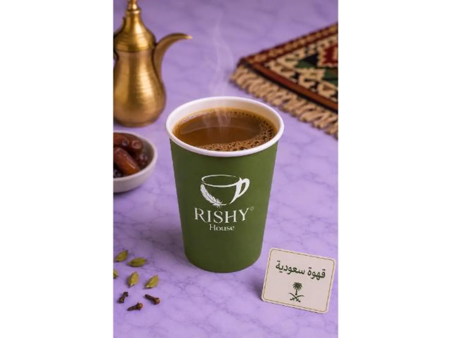Saudi Coffee