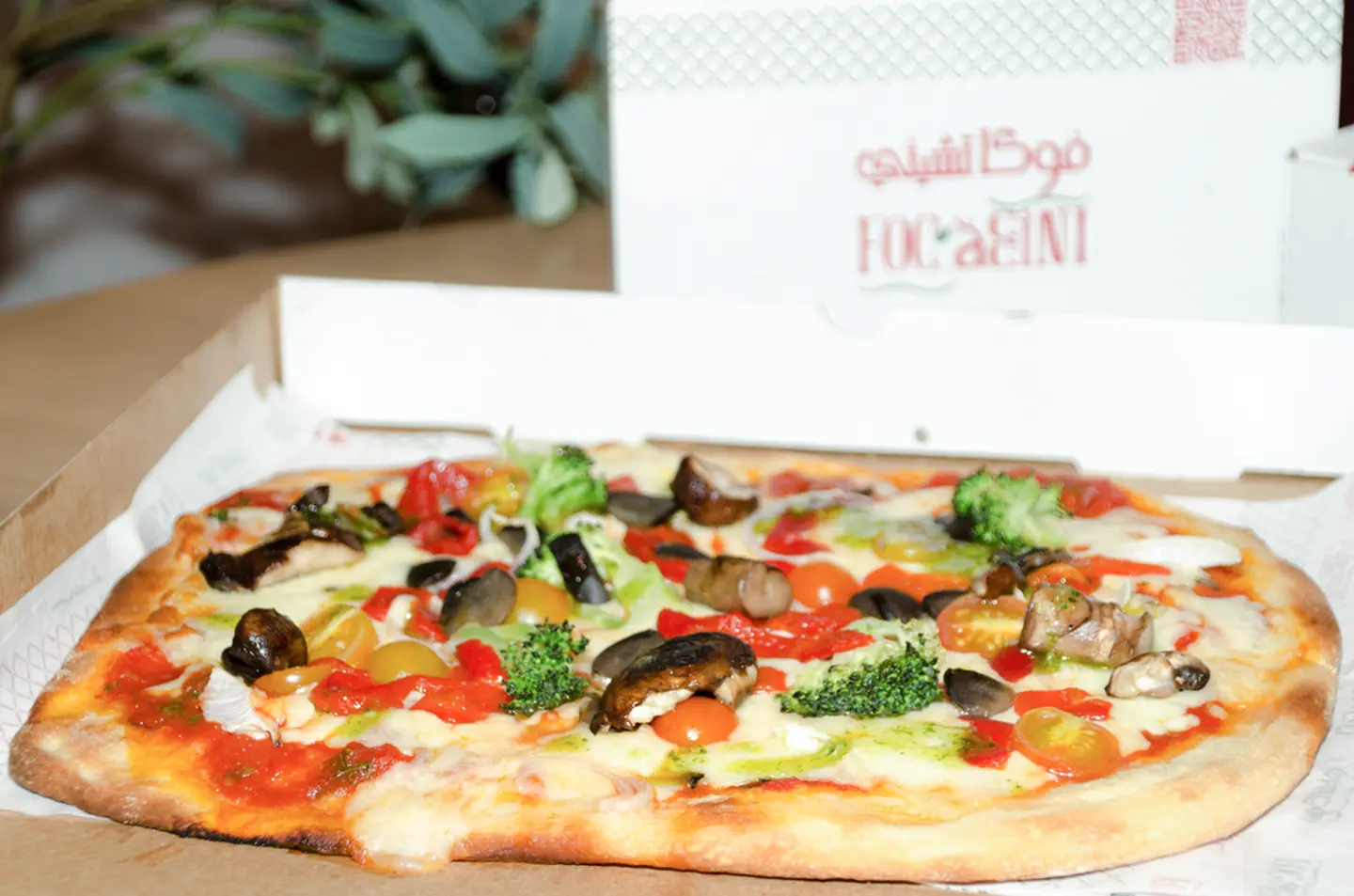 Vegetariano - Vegetariano Pizza
