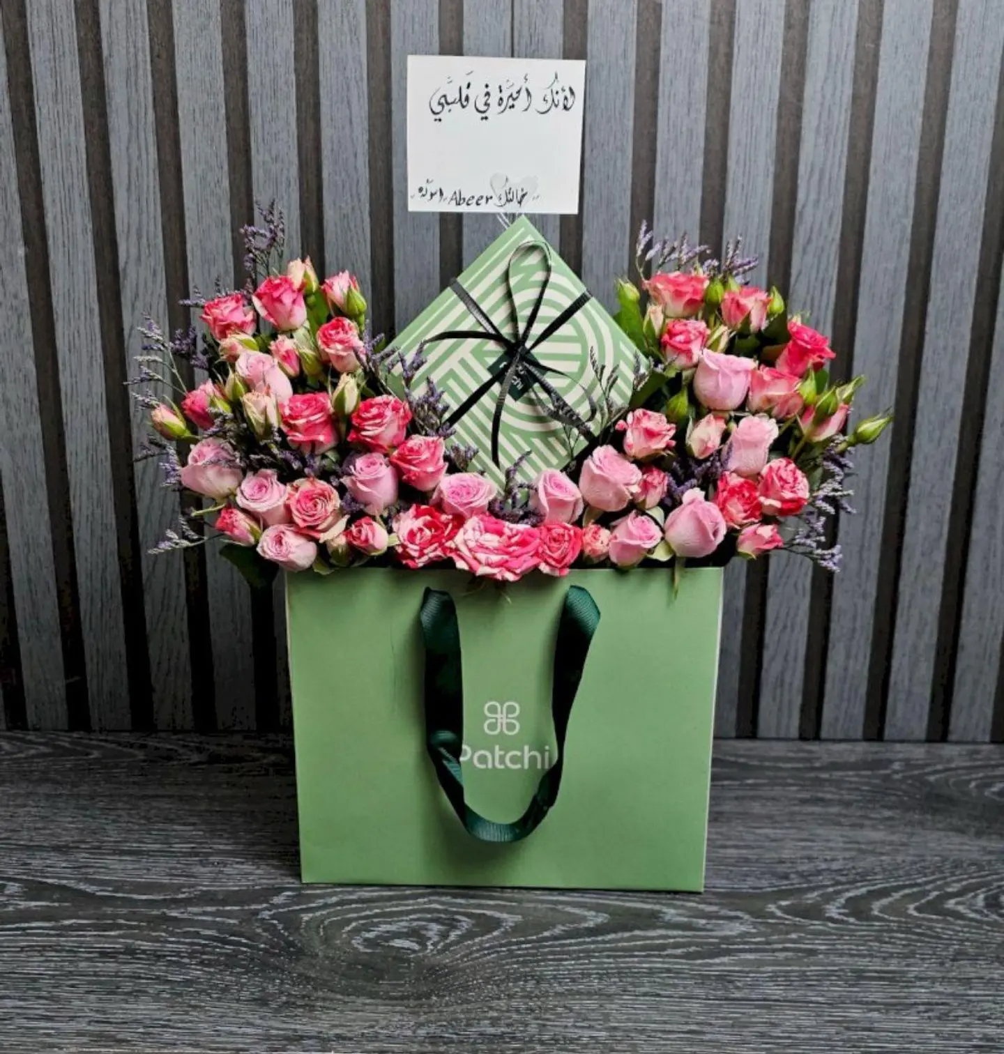 بكس باتشي مع الورد ٥