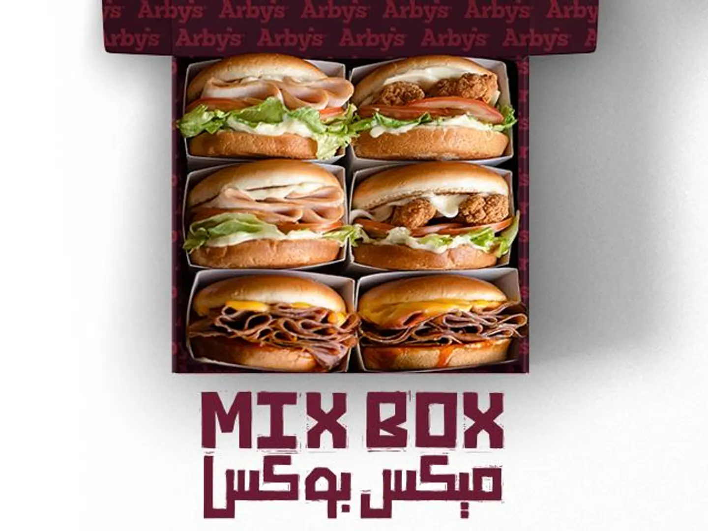 Mix Box For Sharing