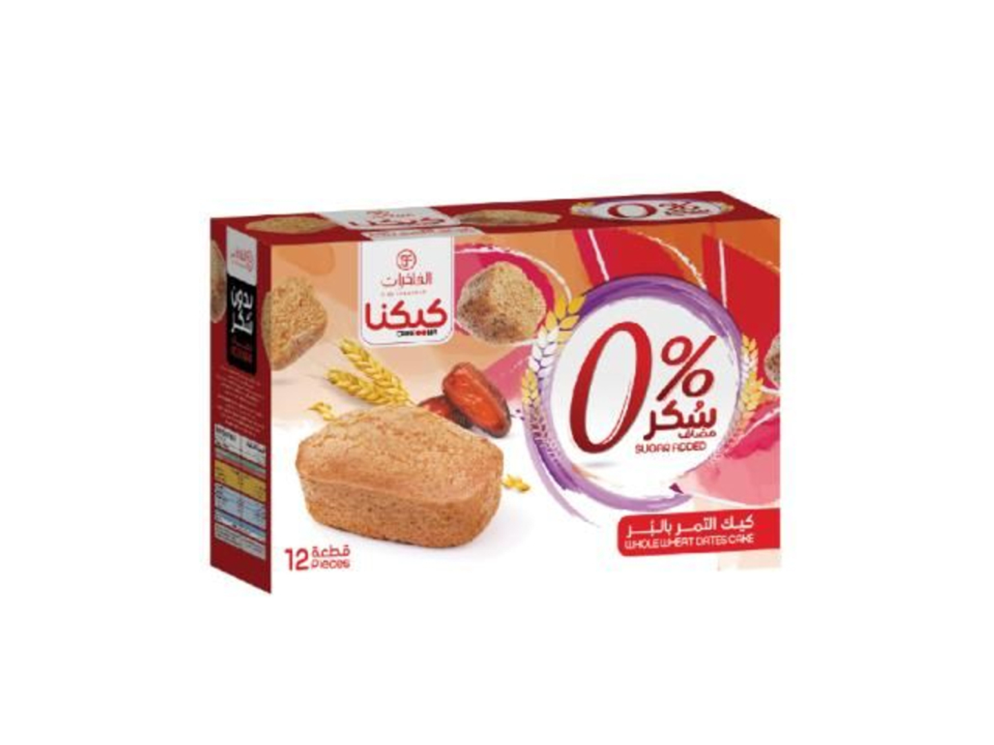 Mini Brown Cake Luxury (Sugar Free)